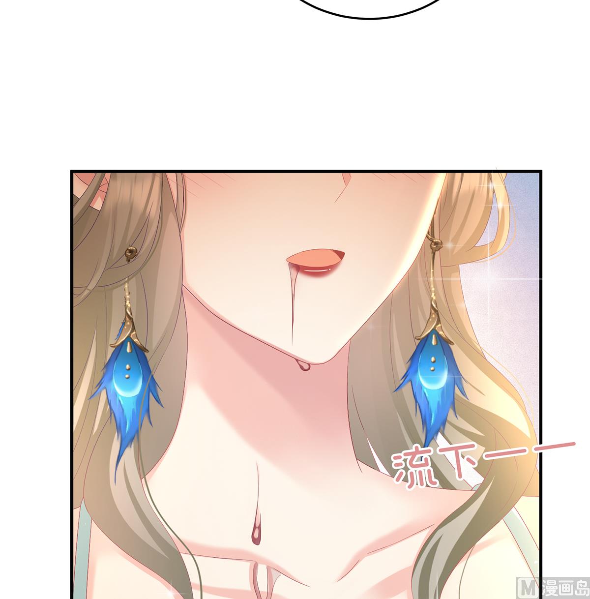 第100话 皇上又在泡美女12