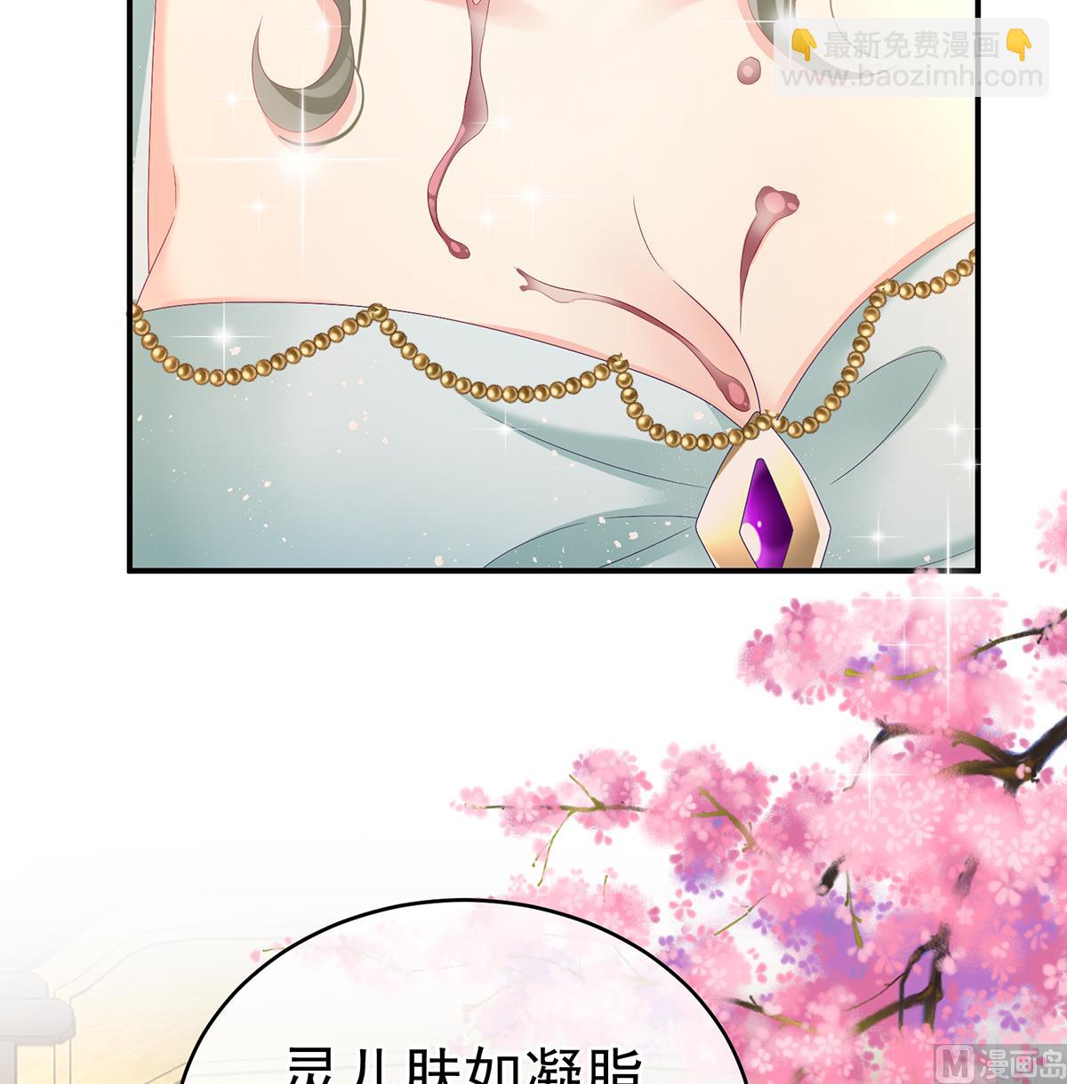 第100话 皇上又在泡美女13