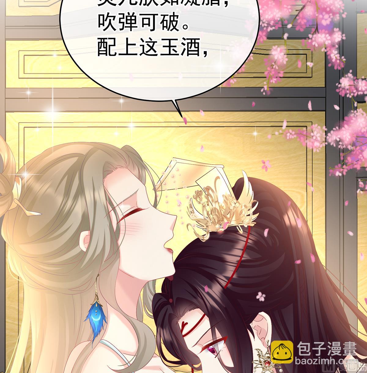 第100话 皇上又在泡美女14
