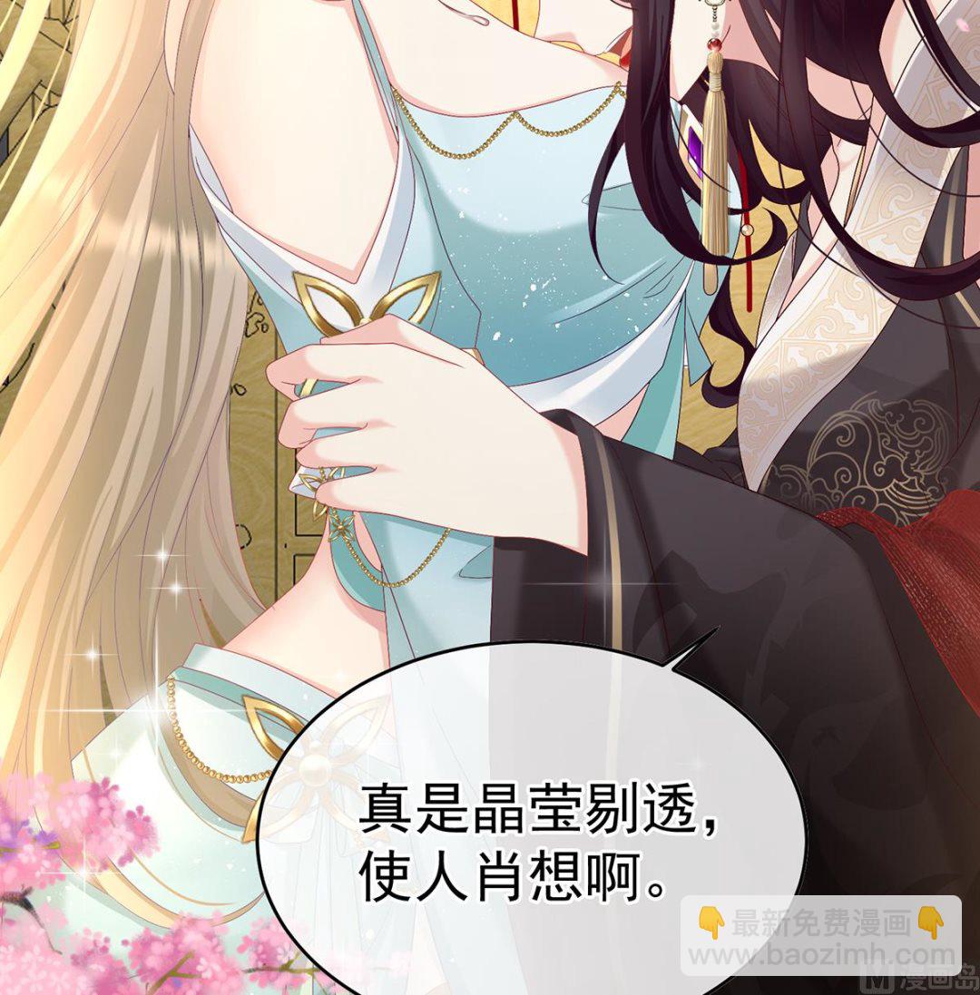 第100话 皇上又在泡美女15