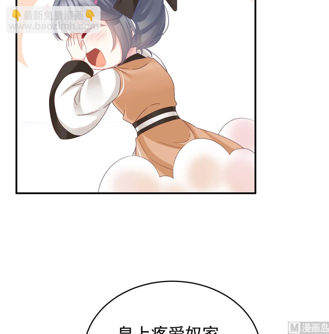 第100话 皇上又在泡美女17