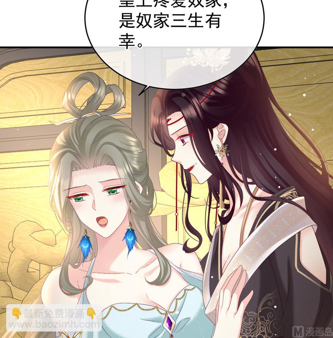 第100话 皇上又在泡美女18
