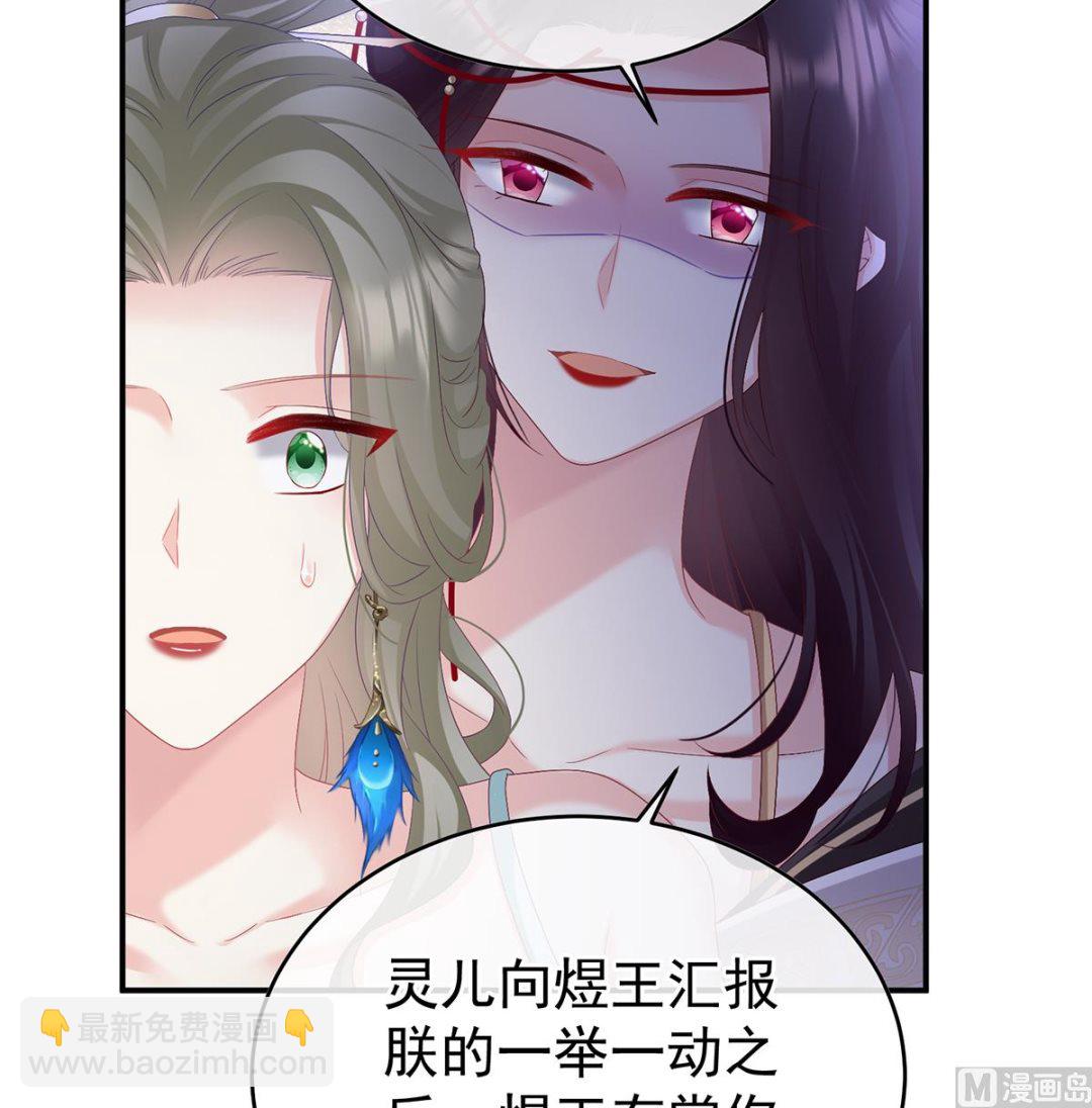 第100话 皇上又在泡美女20