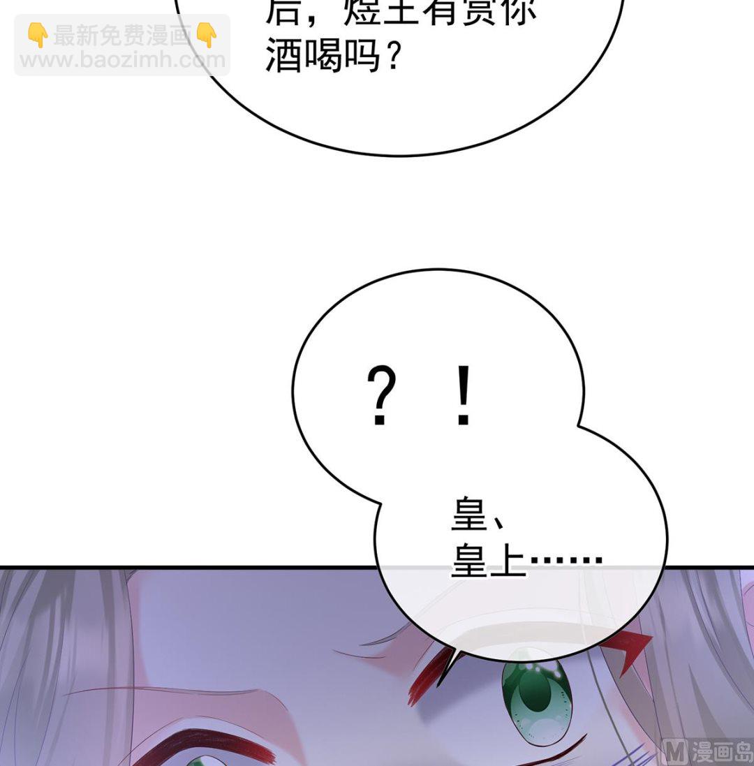 第100话 皇上又在泡美女21