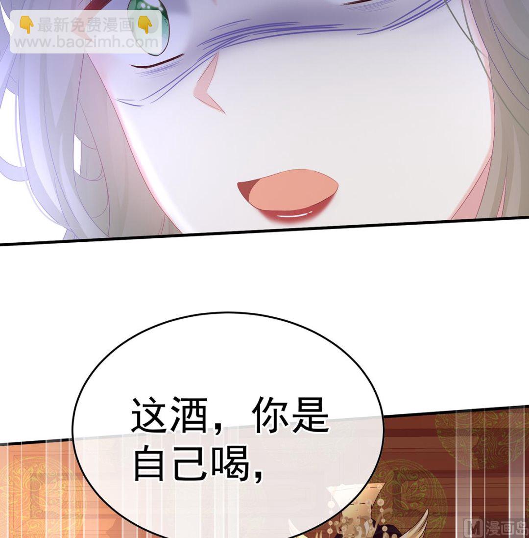 第100话 皇上又在泡美女22