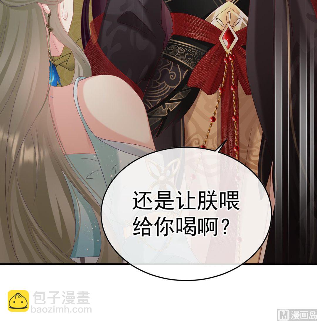 第100话 皇上又在泡美女24