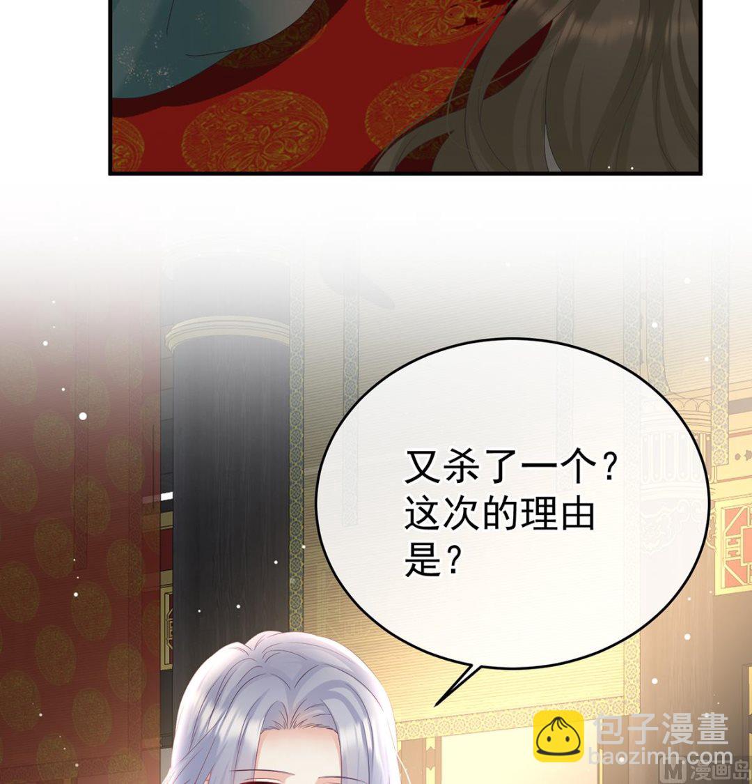 第100话 皇上又在泡美女28