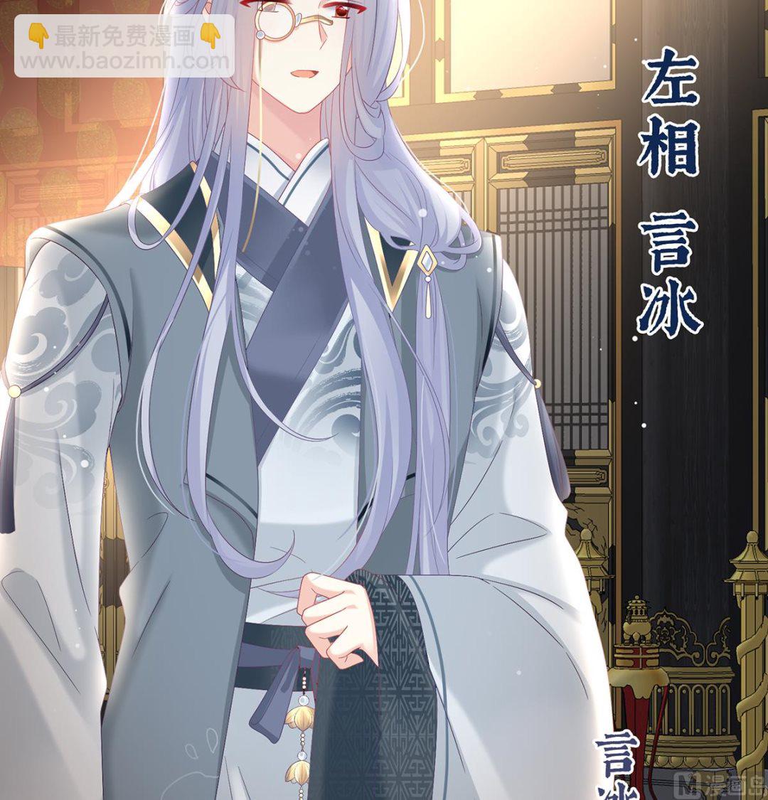 第100话 皇上又在泡美女29