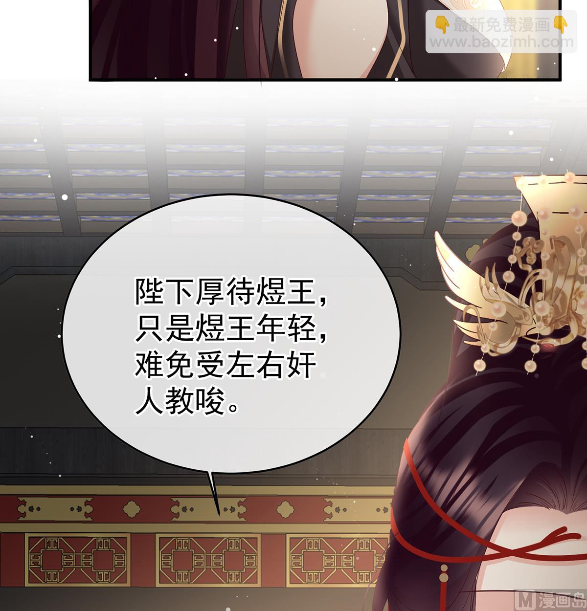 第100话 皇上又在泡美女32