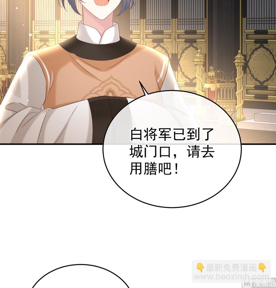 第100话 皇上又在泡美女37