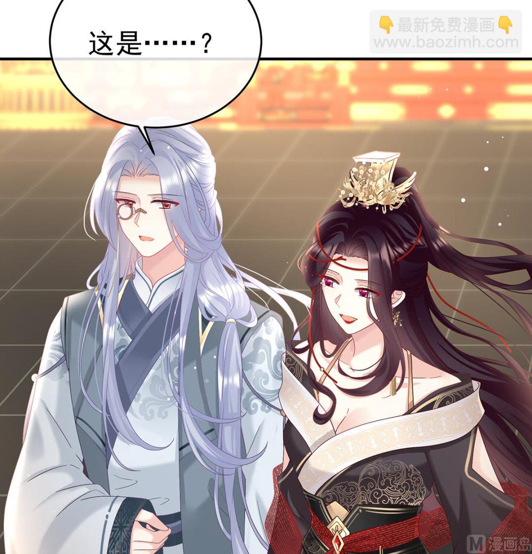 第100话 皇上又在泡美女38