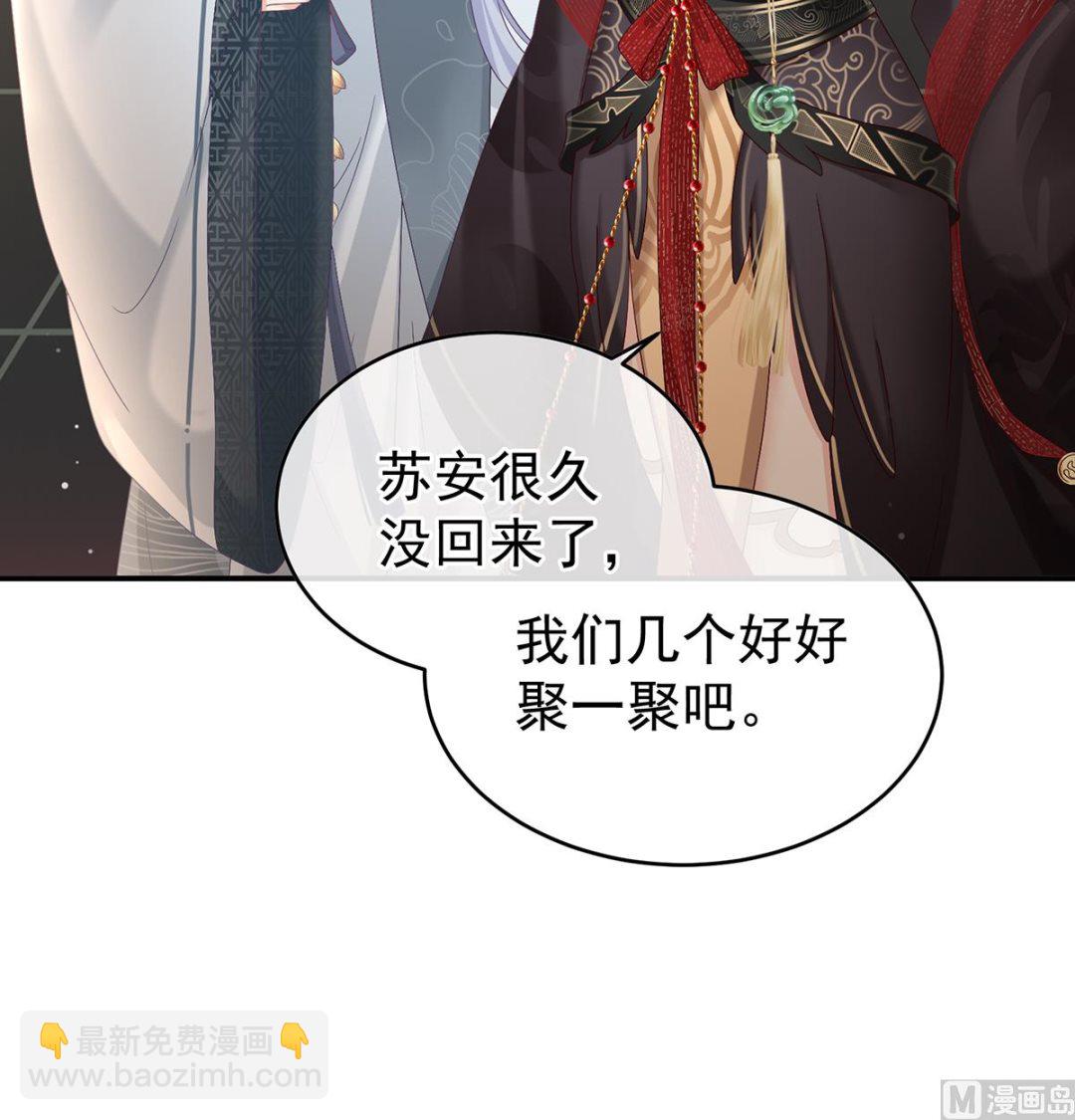 第100话 皇上又在泡美女39
