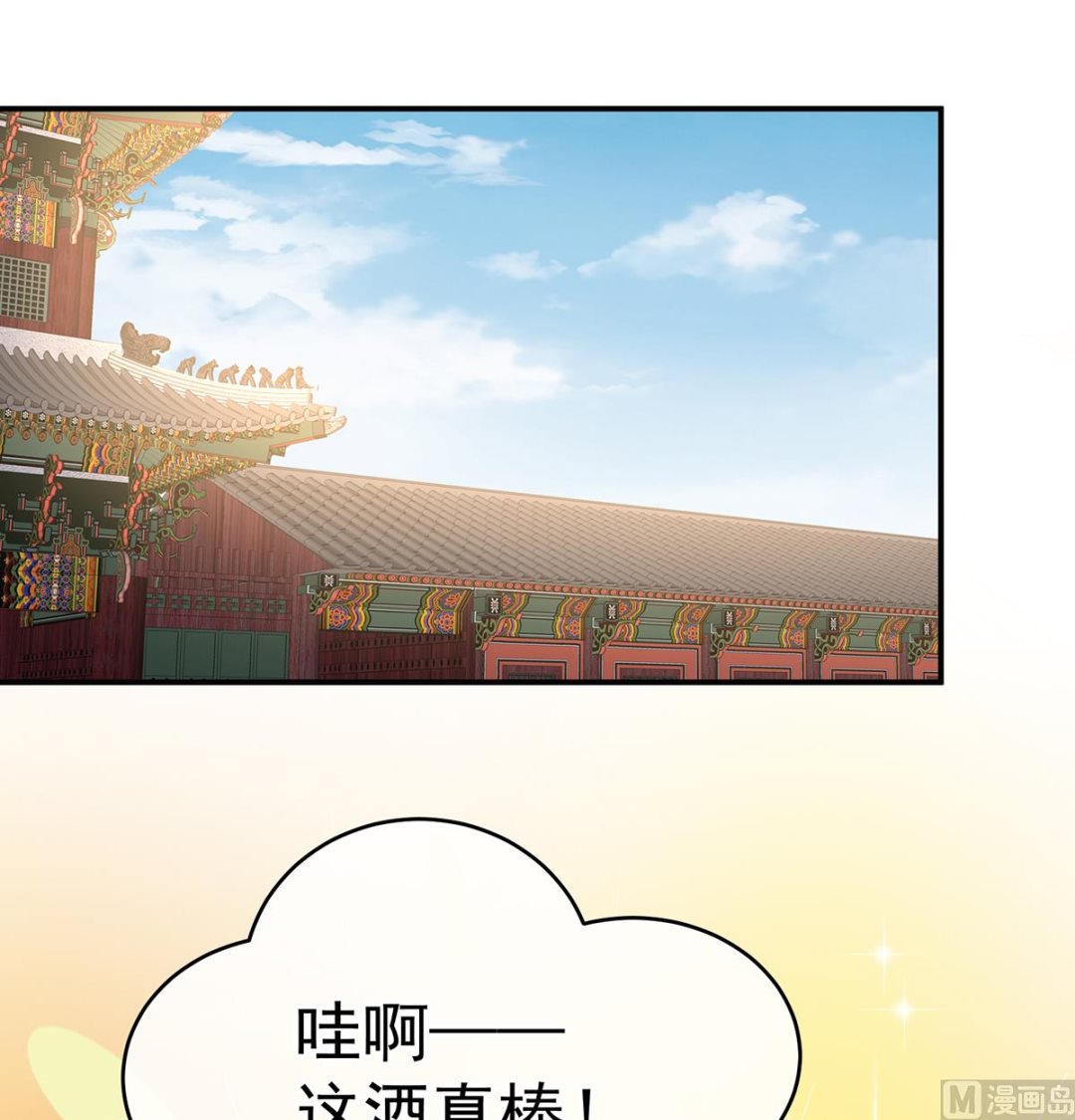 第100话 皇上又在泡美女40