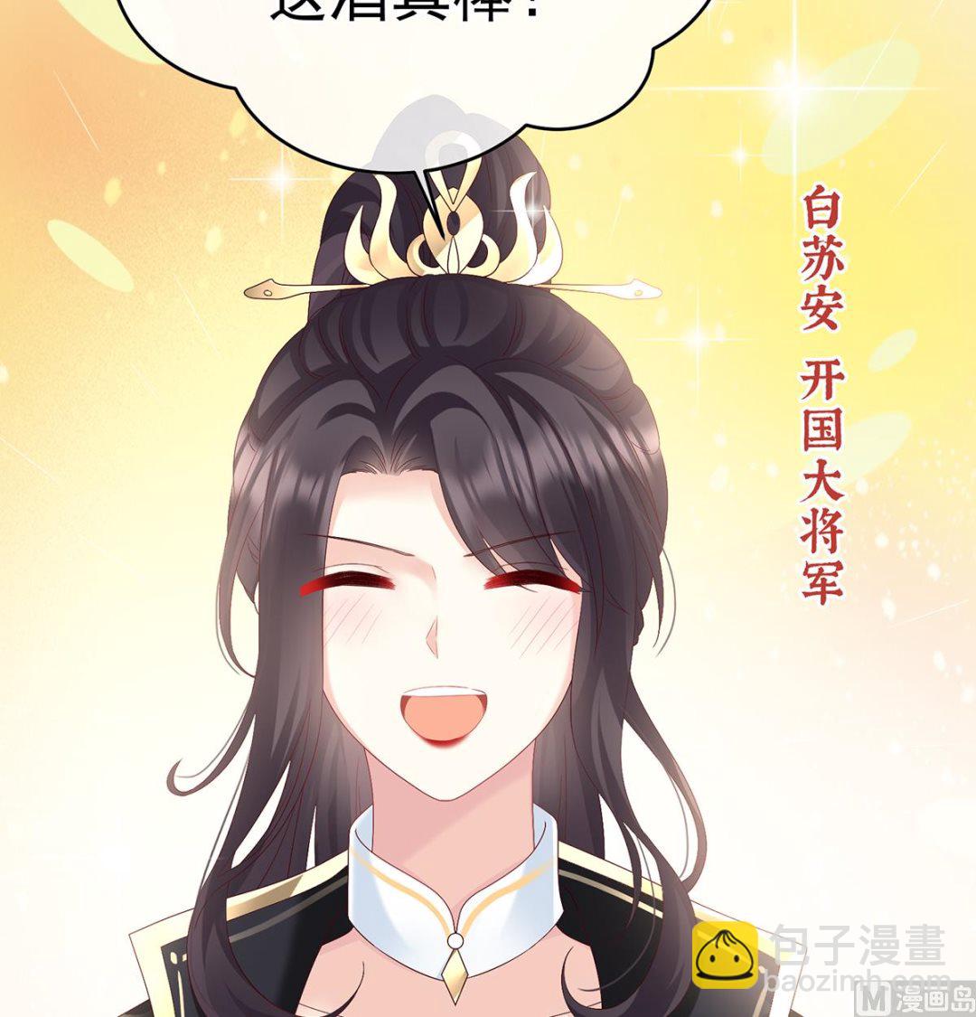 第100话 皇上又在泡美女41