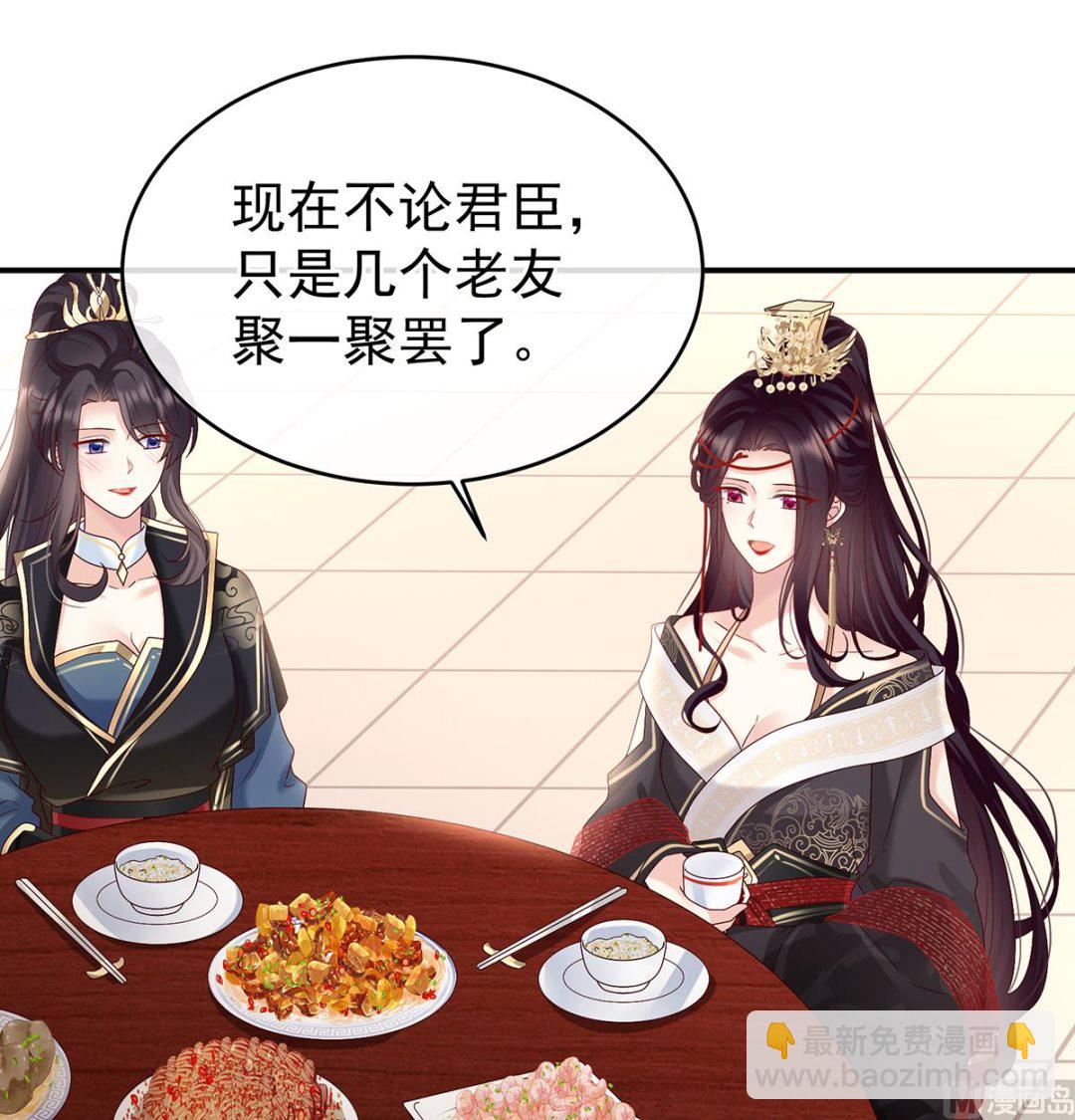 第100话 皇上又在泡美女43