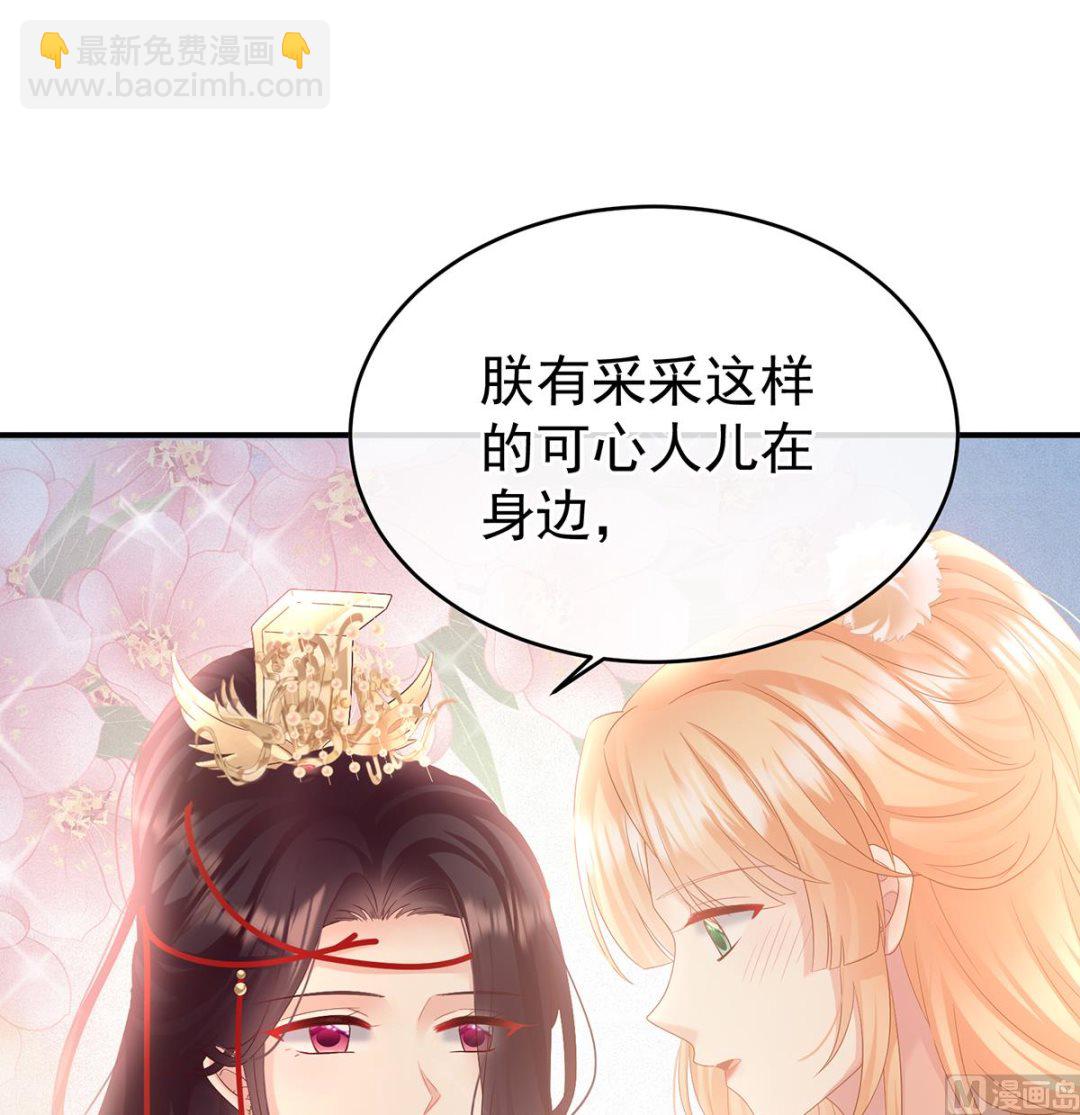 第100话 皇上又在泡美女54