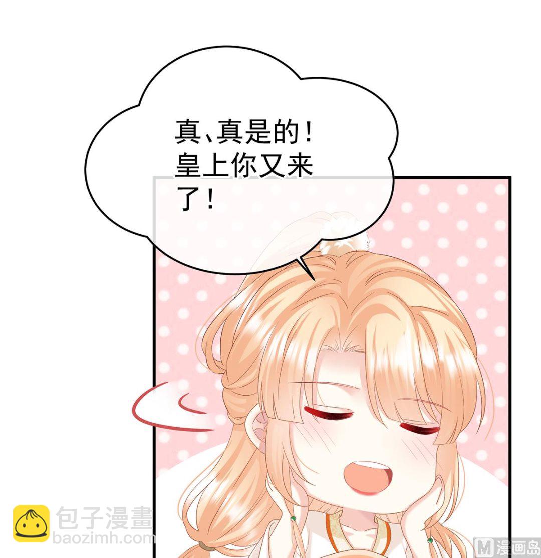 第100话 皇上又在泡美女56