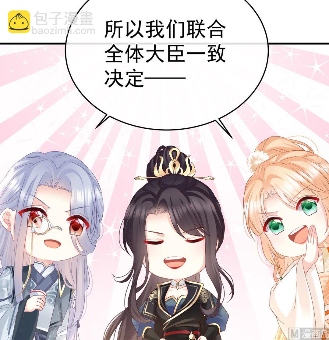 第100话 皇上又在泡美女60
