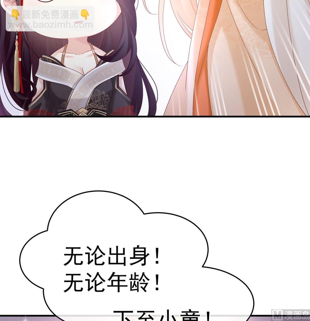 第100话 皇上又在泡美女63