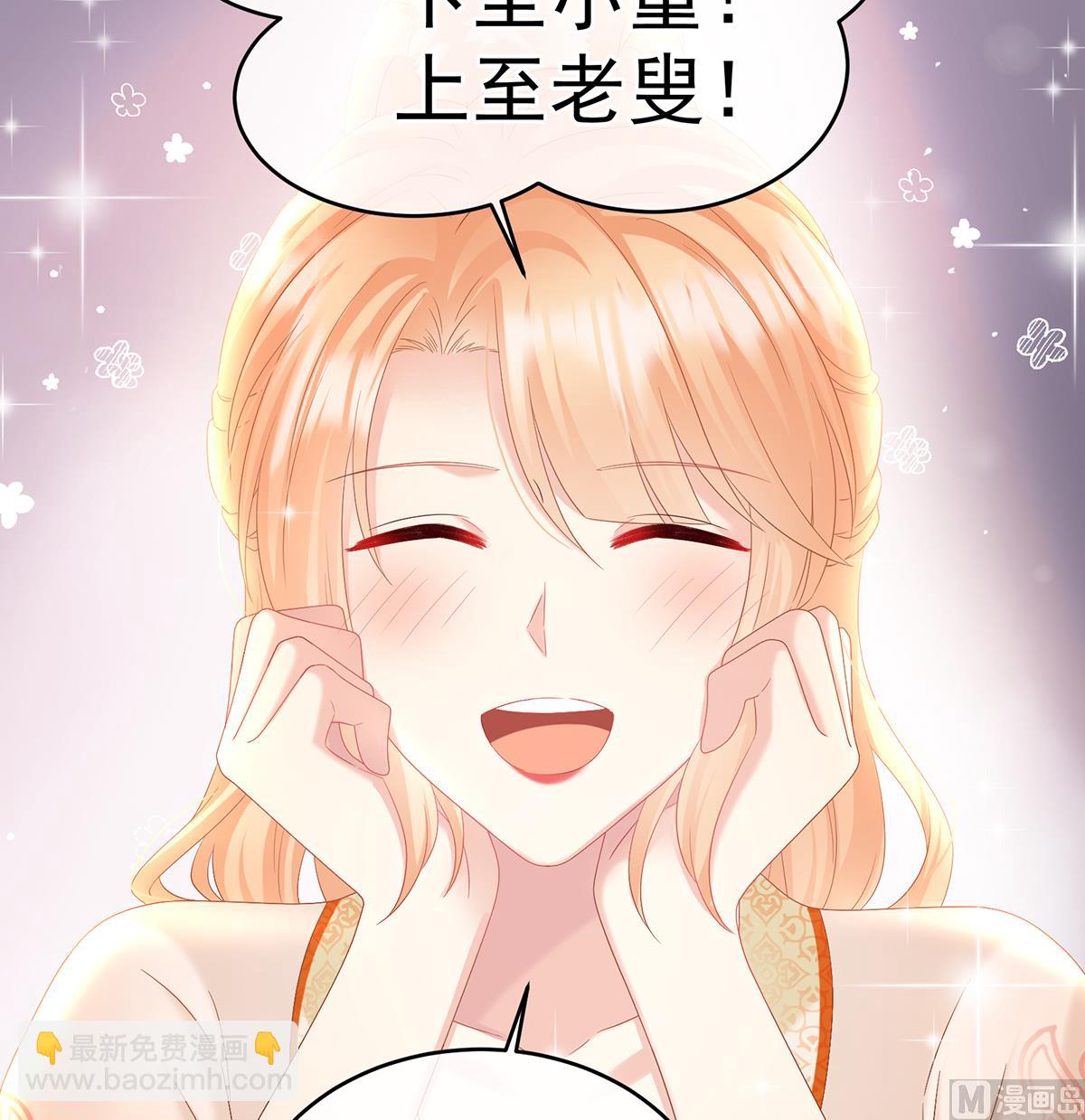 第100话 皇上又在泡美女64
