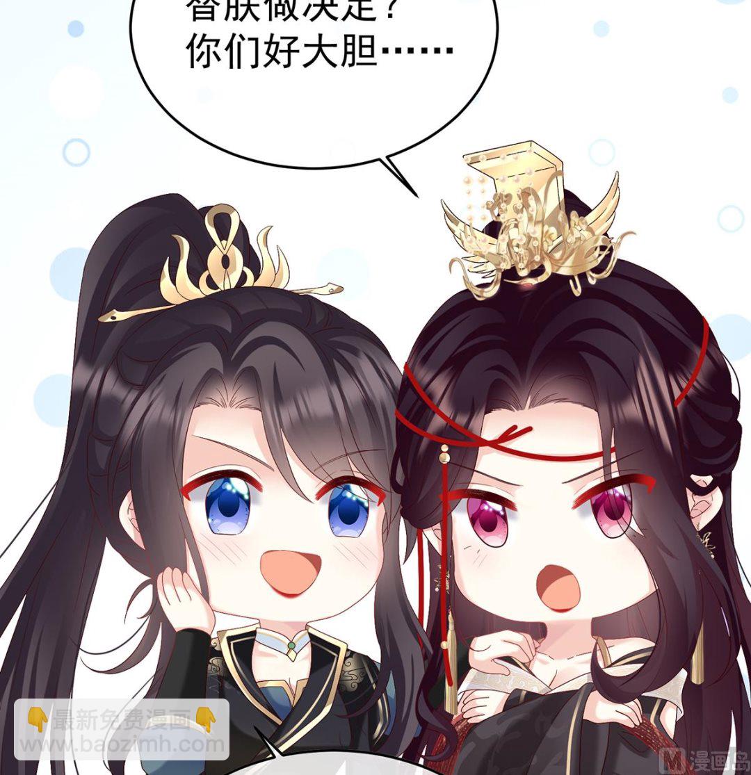 第100话 皇上又在泡美女66