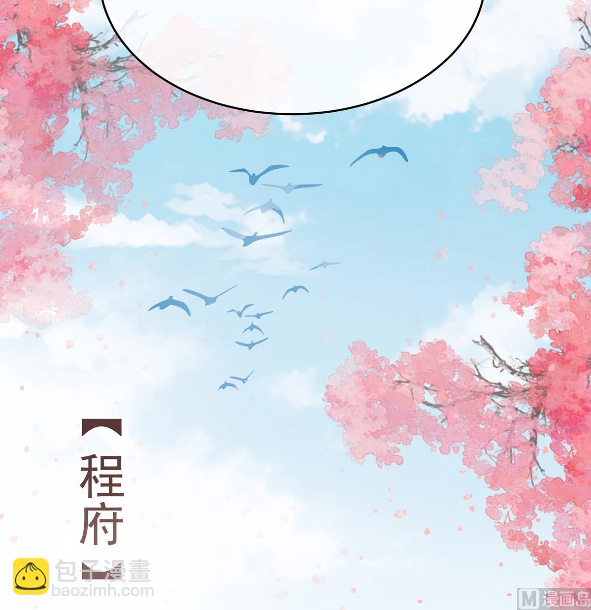 第100话 皇上又在泡美女69