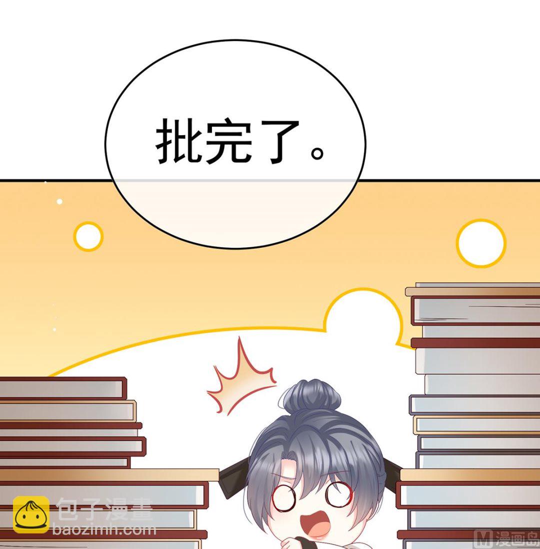 第100话 皇上又在泡美女7