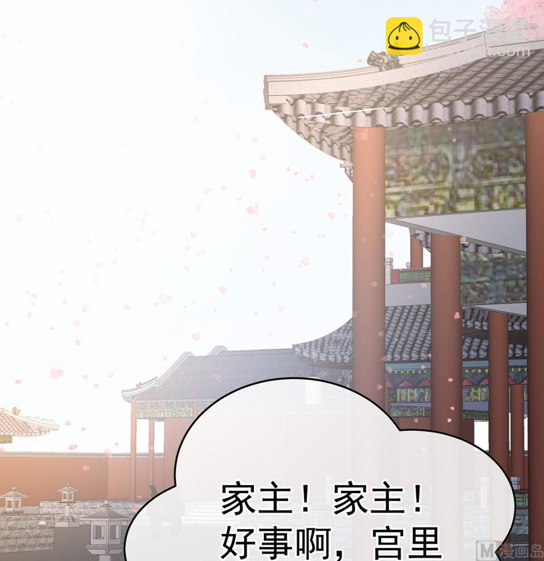 第100话 皇上又在泡美女70