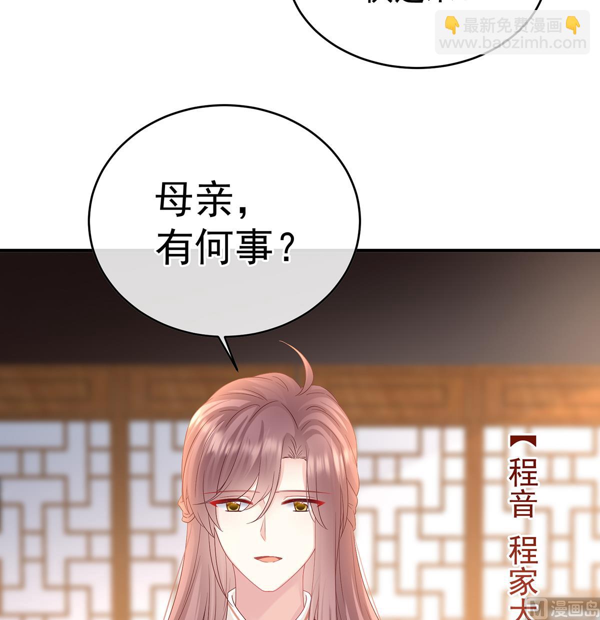 第100话 皇上又在泡美女73