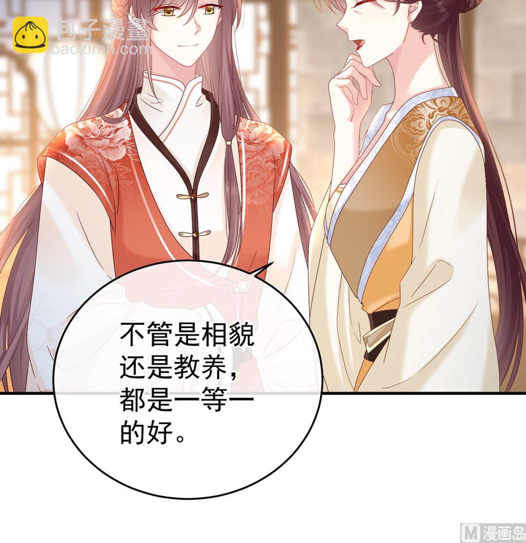 第100话 皇上又在泡美女76