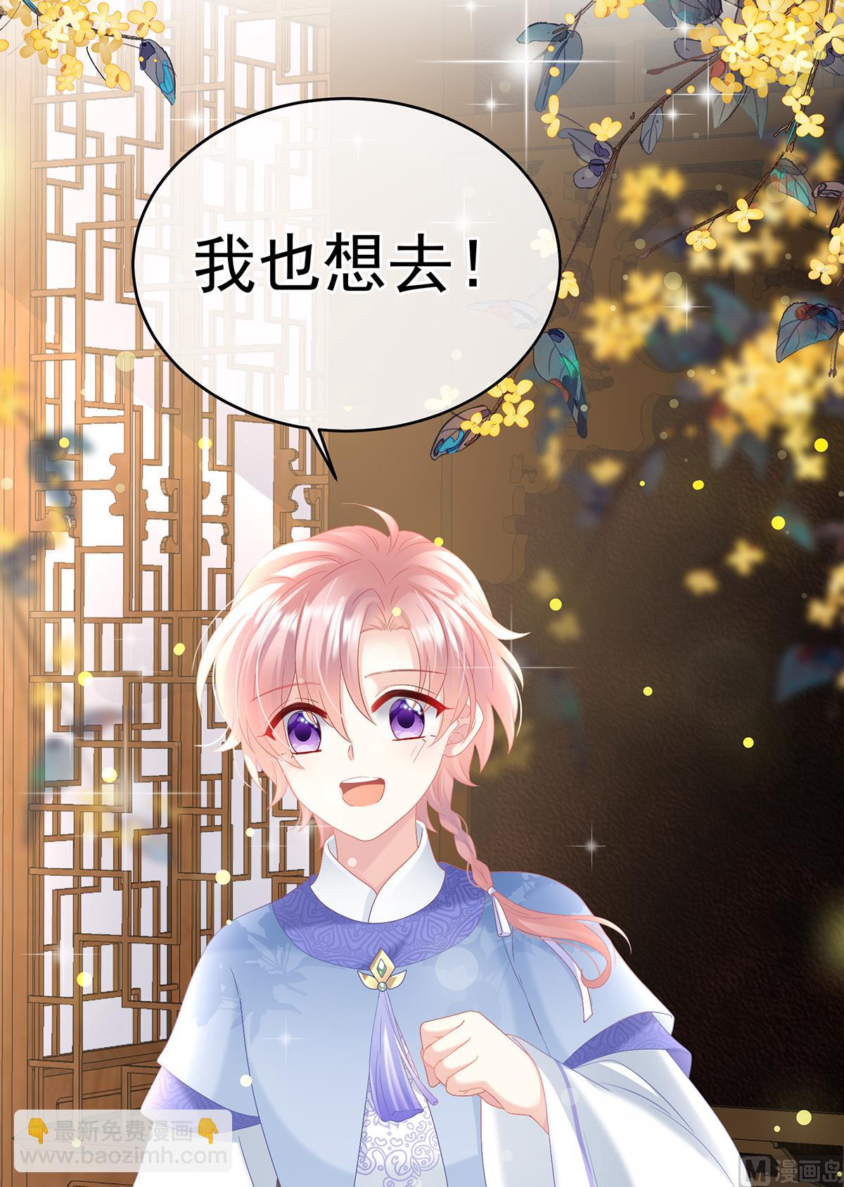 第100话 皇上又在泡美女78