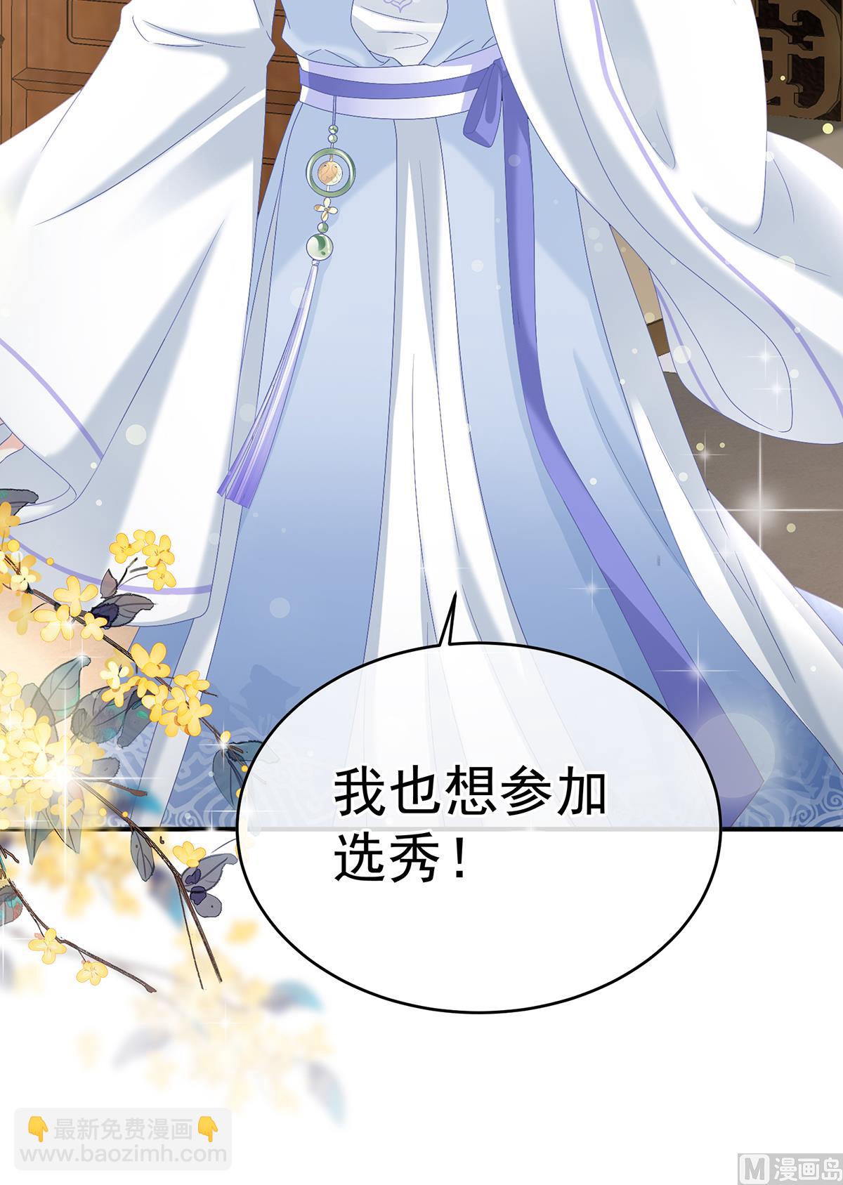 第100话 皇上又在泡美女79