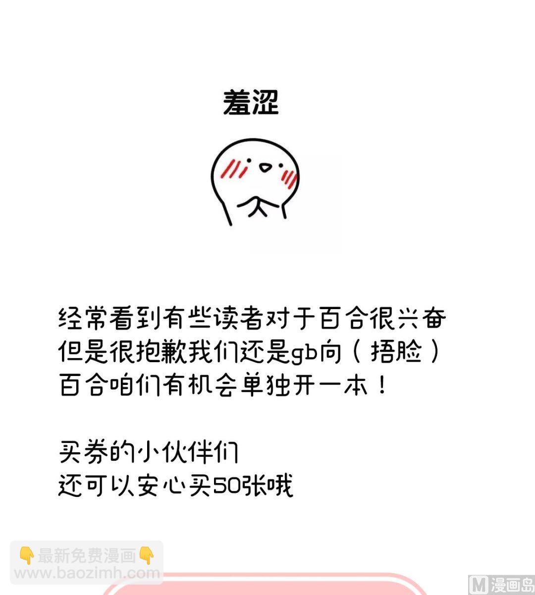 第100话 皇上又在泡美女80