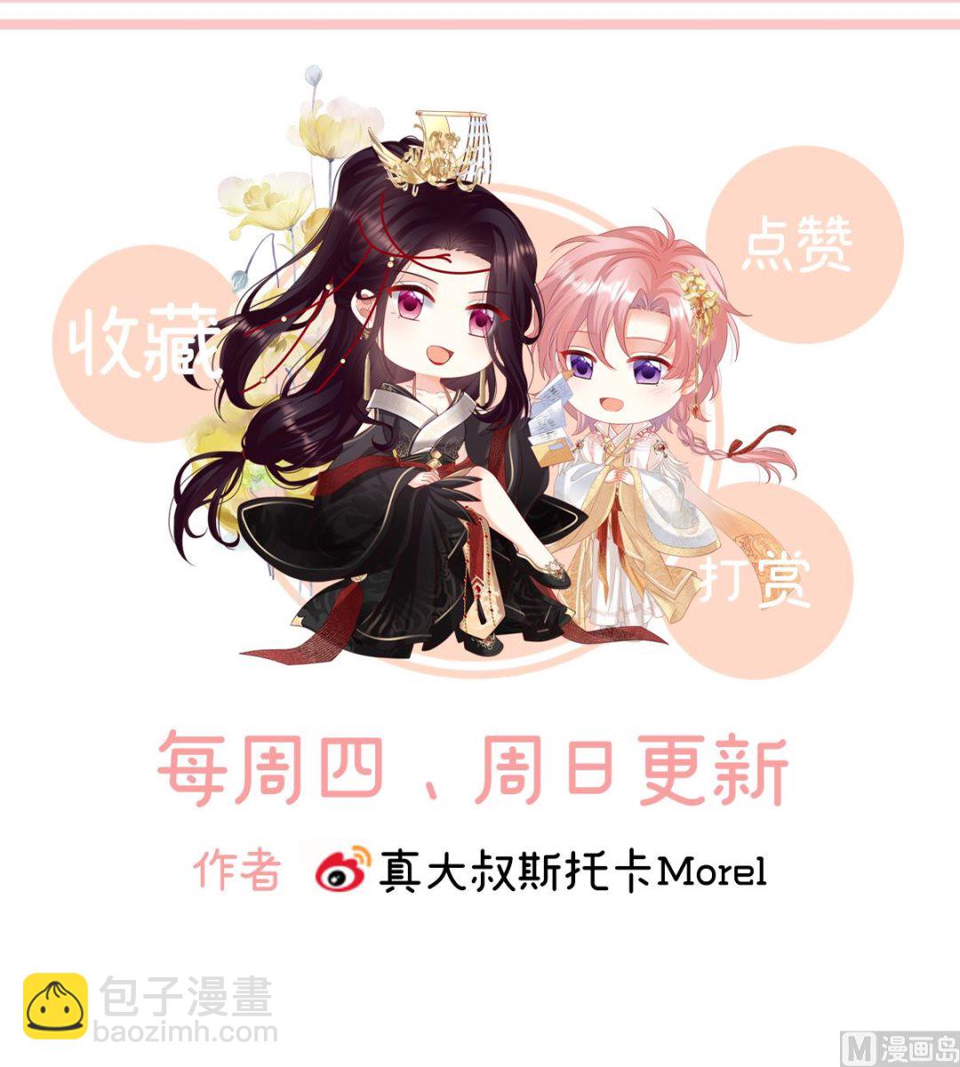 第100话 皇上又在泡美女82