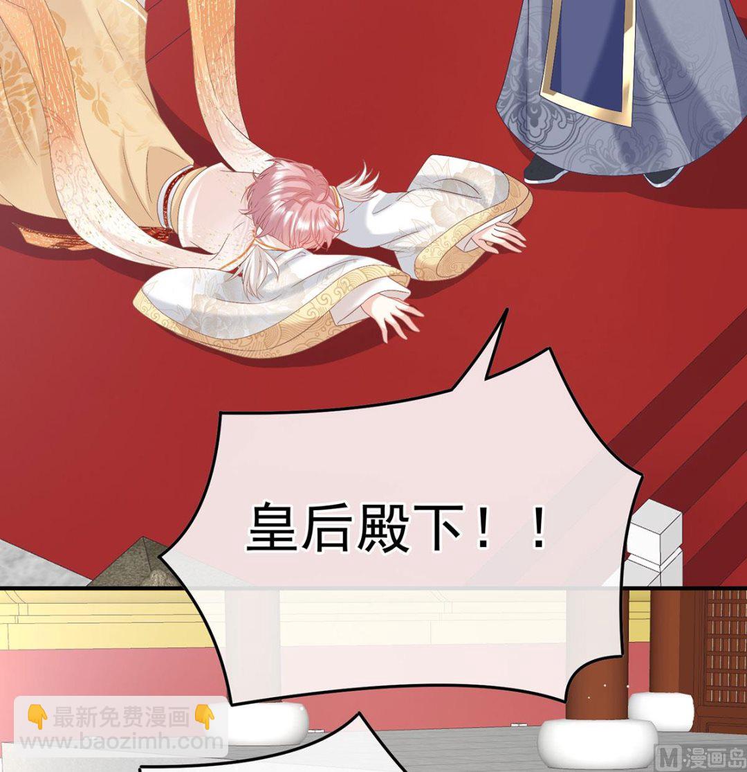 第104话 这是朕为你打下的江山11