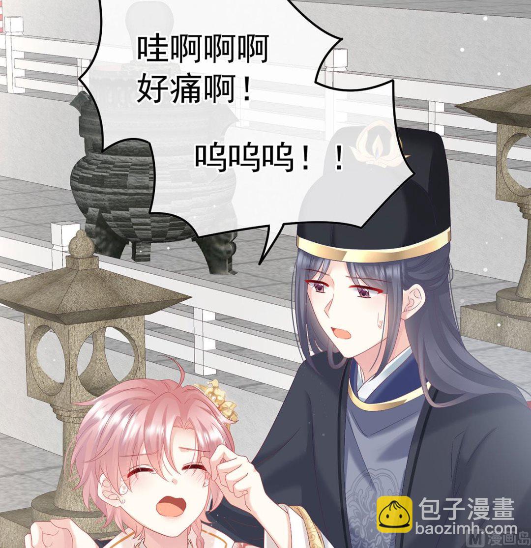 第104话 这是朕为你打下的江山12