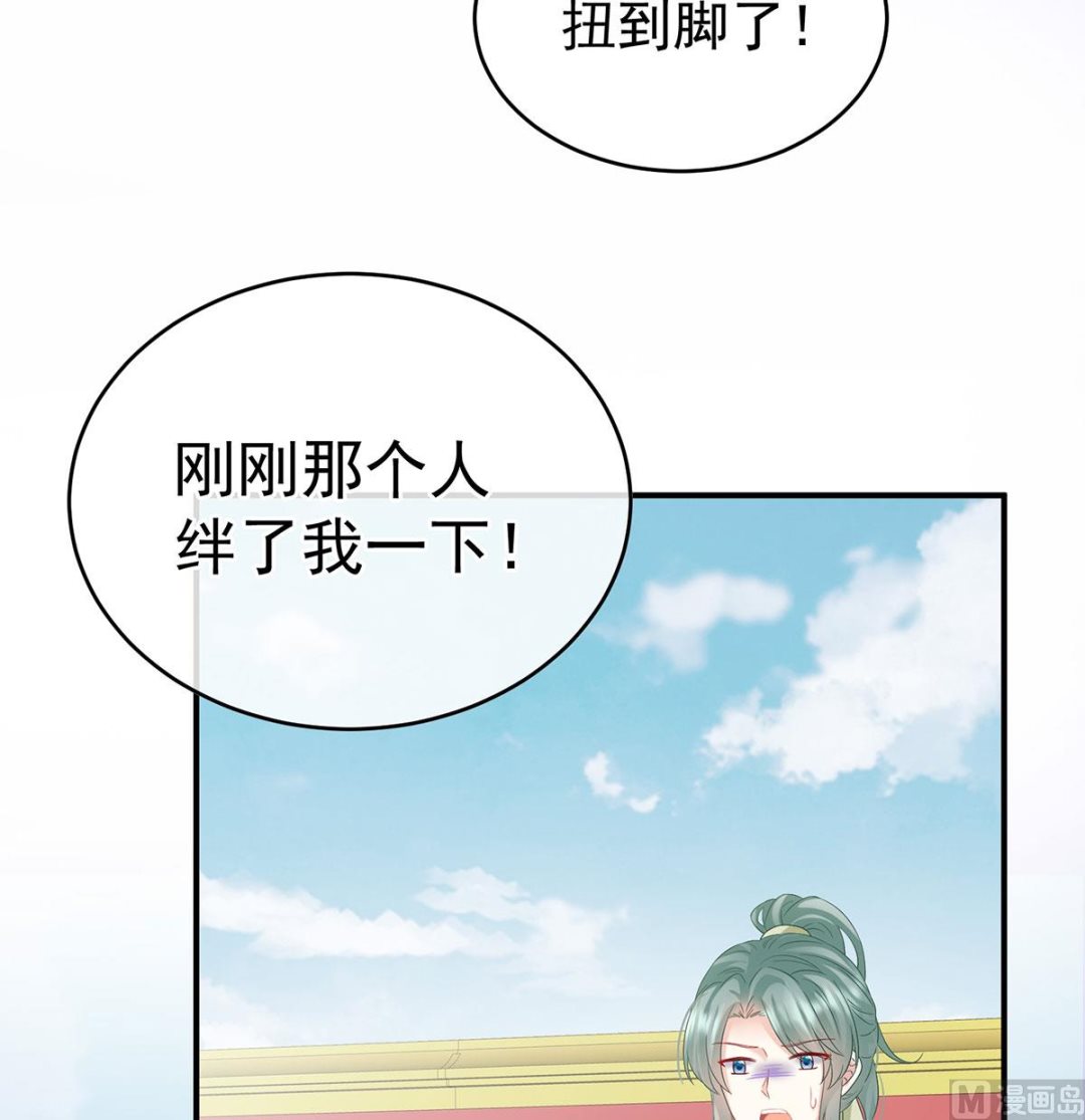 第104话 这是朕为你打下的江山14