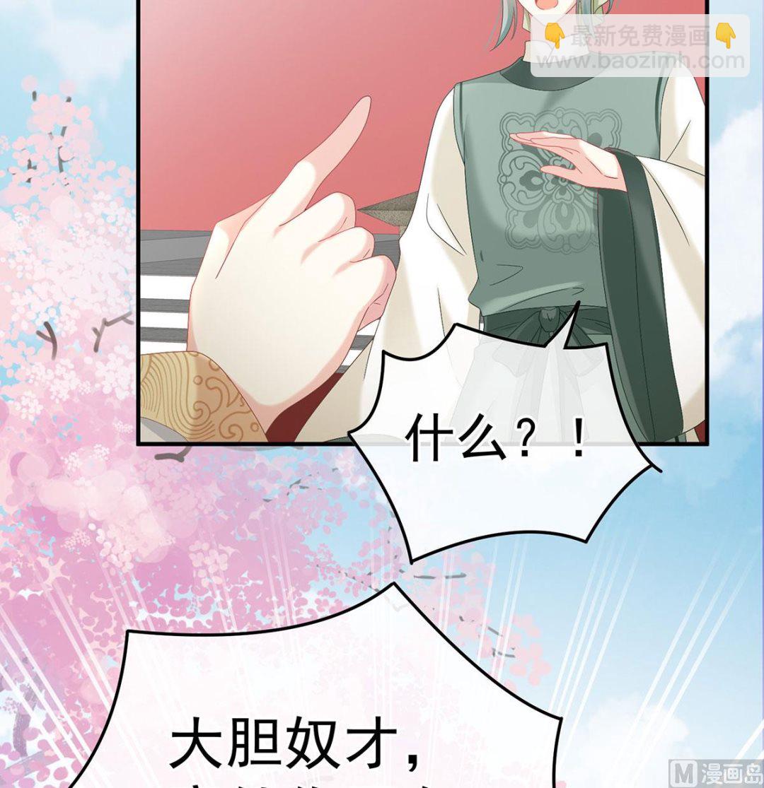 第104话 这是朕为你打下的江山15
