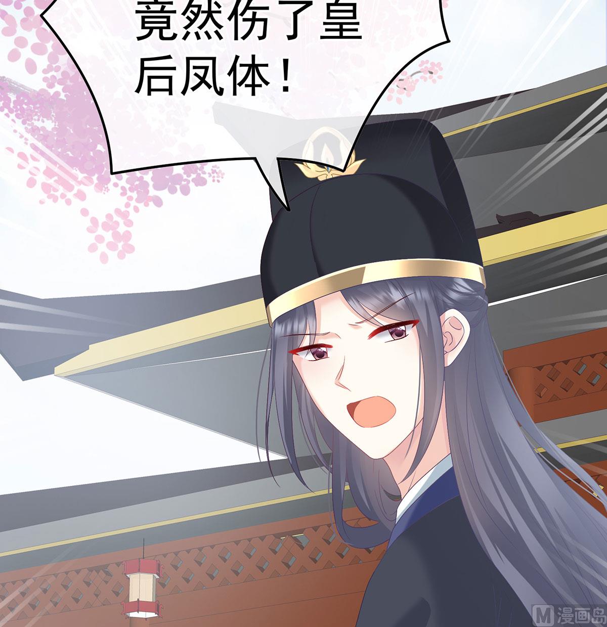 第104话 这是朕为你打下的江山16