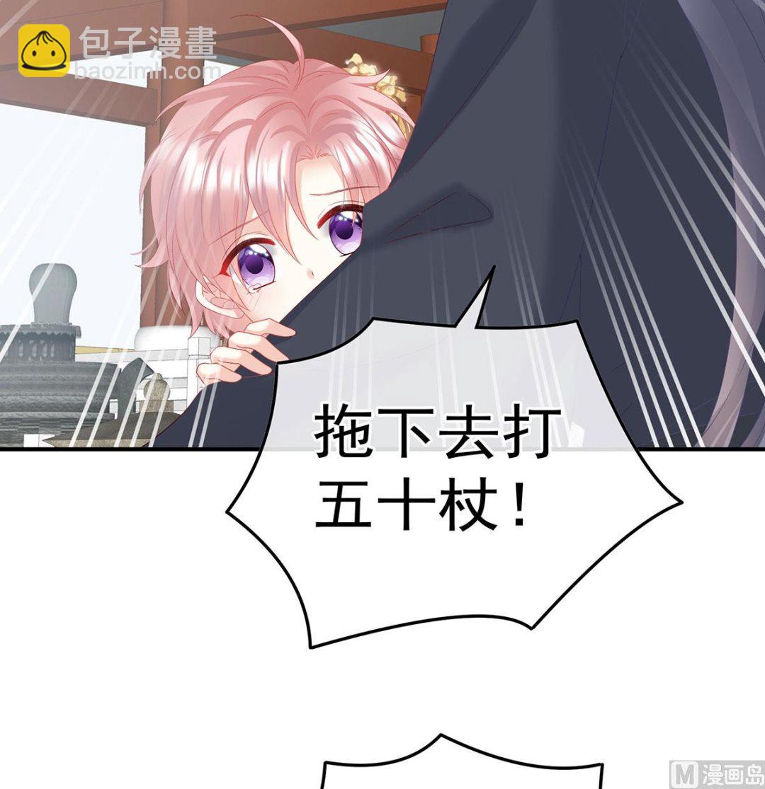 第104话 这是朕为你打下的江山17