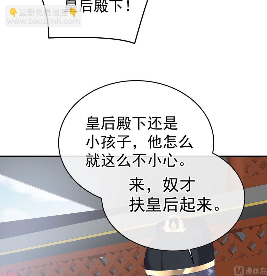 第104话 这是朕为你打下的江山19