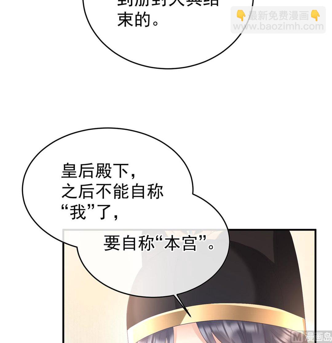 第104话 这是朕为你打下的江山21