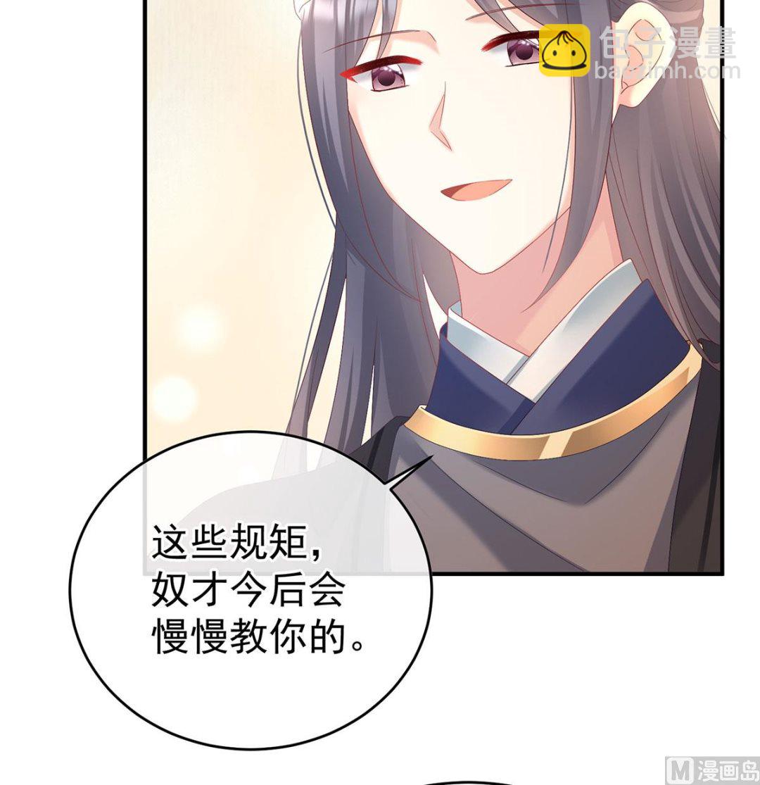 第104话 这是朕为你打下的江山22