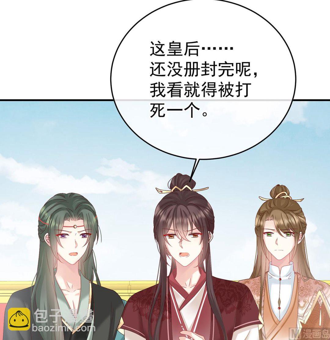第104话 这是朕为你打下的江山23