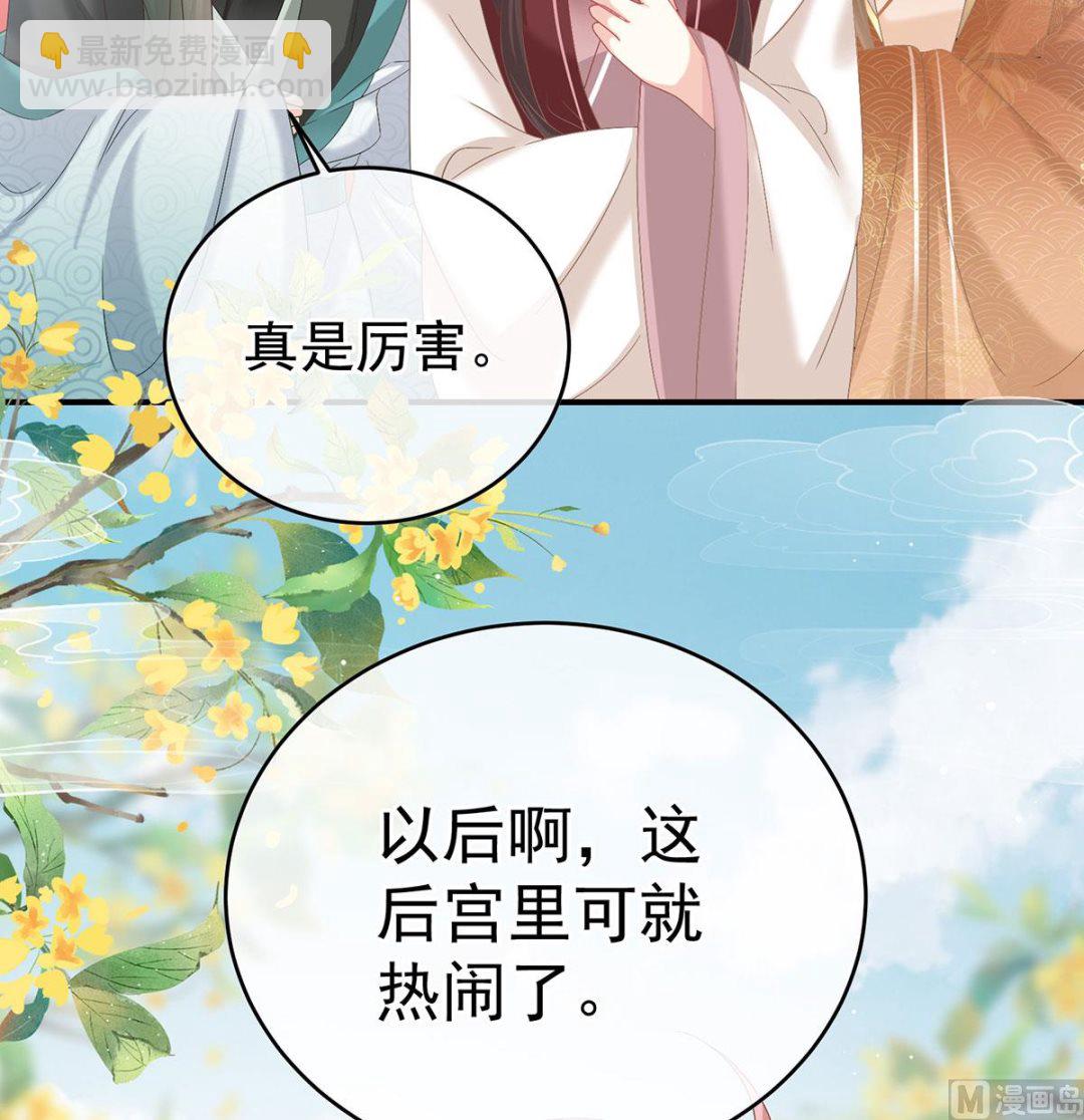 第104话 这是朕为你打下的江山24