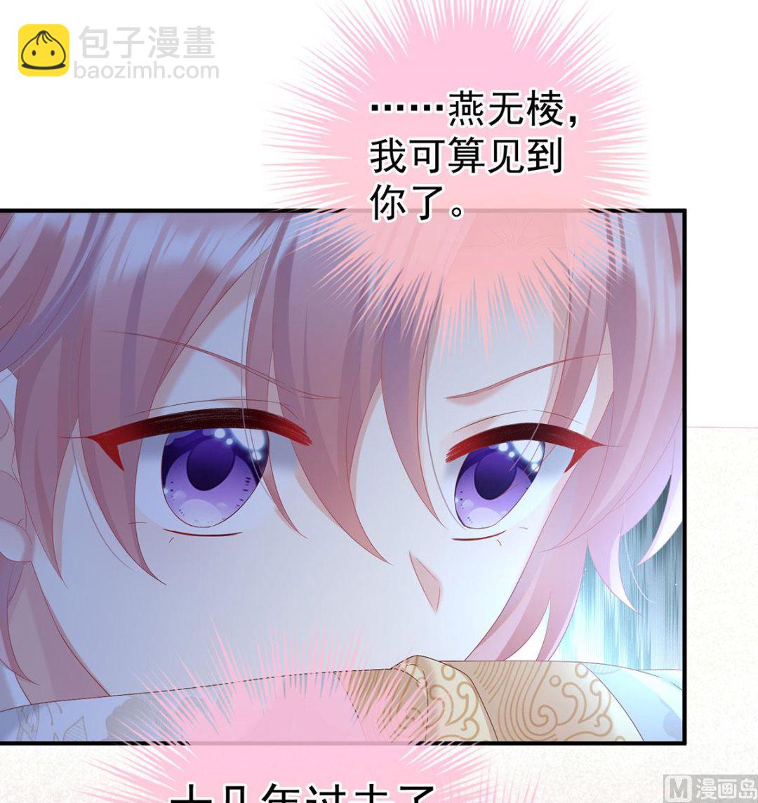 第104话 这是朕为你打下的江山33
