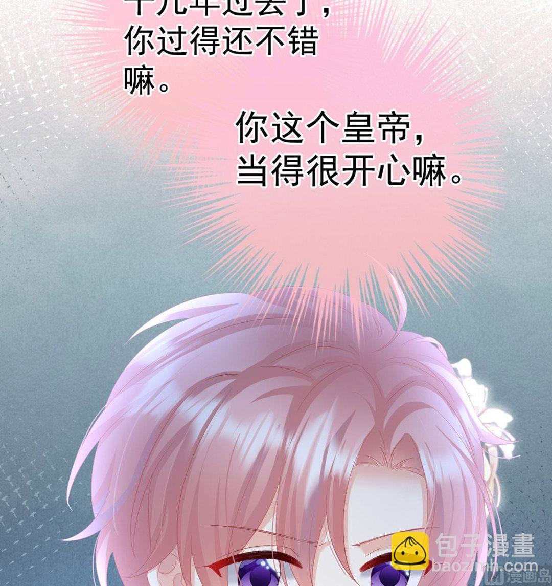 第104话 这是朕为你打下的江山34