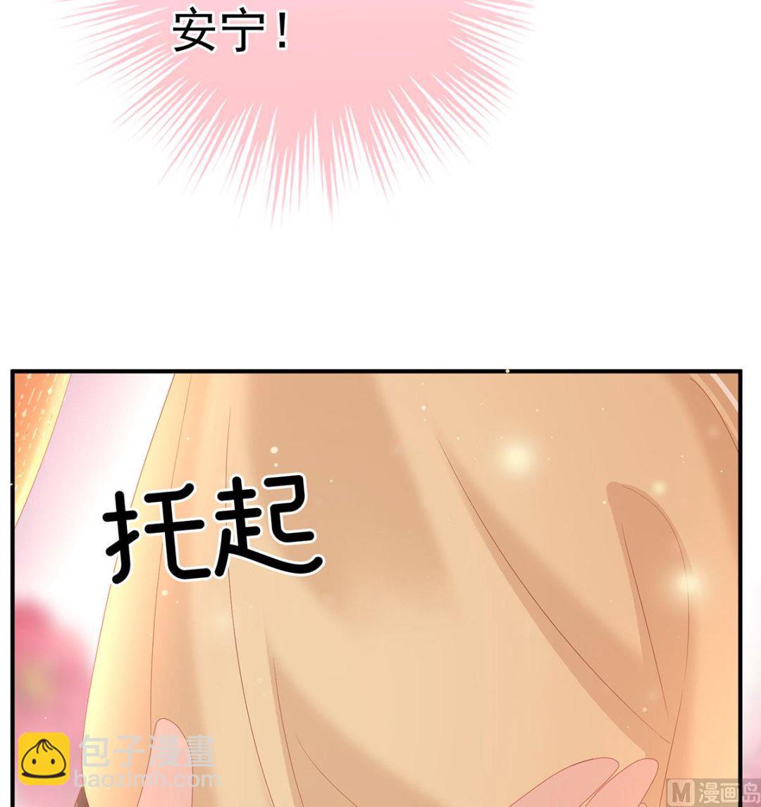 第104话 这是朕为你打下的江山36