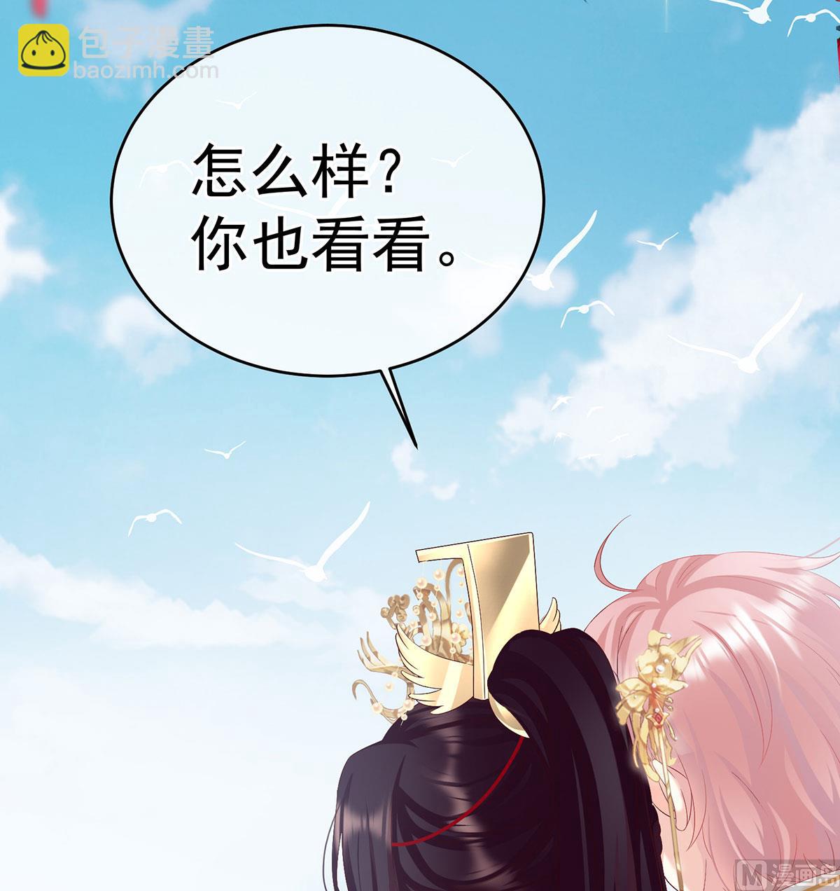 第104话 这是朕为你打下的江山40