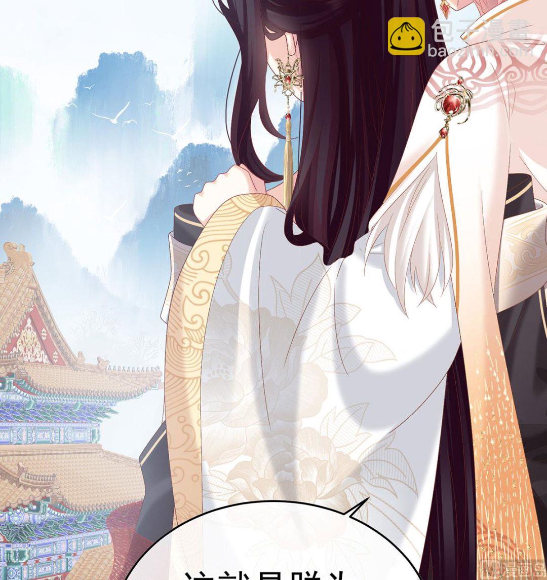 第104话 这是朕为你打下的江山41